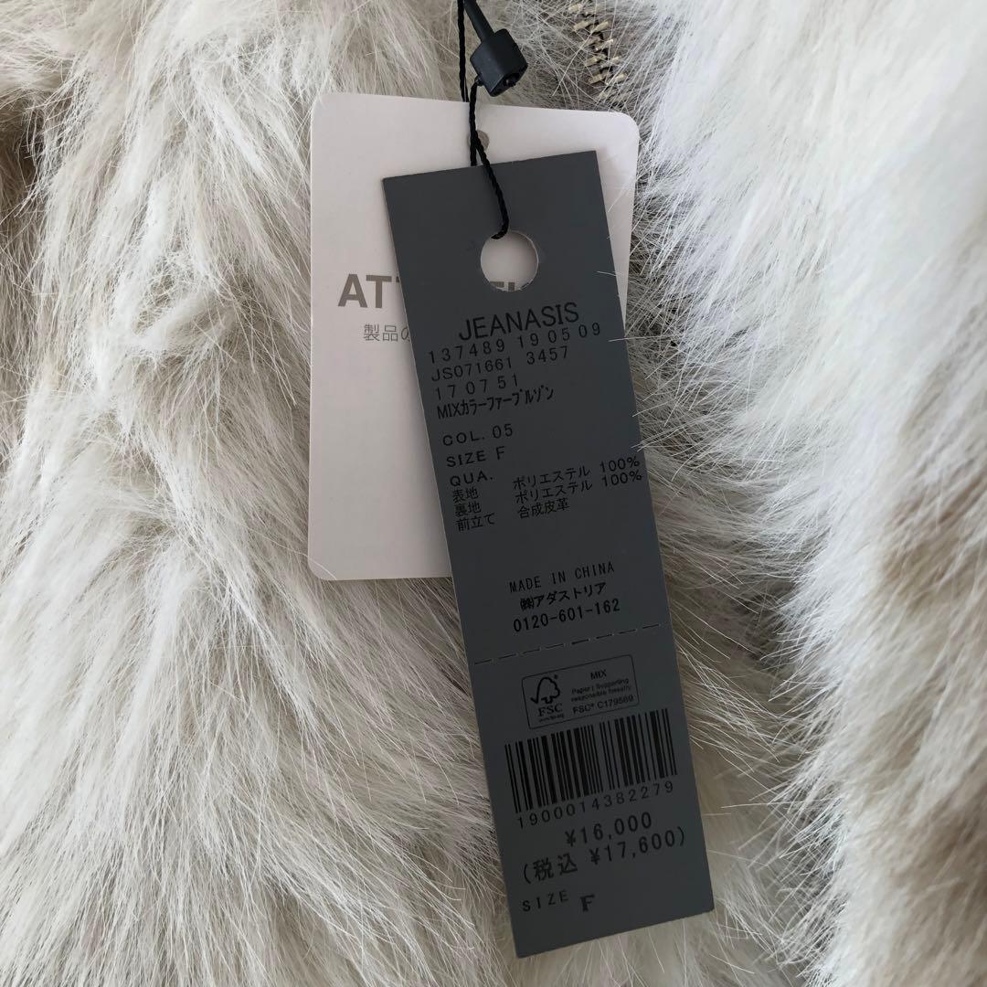 JEANASIS MIXファーブルゾン