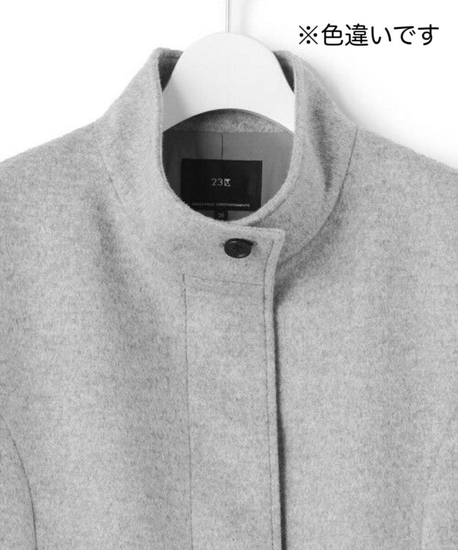 【23区】ウールカシミヤビーバー スタンドカラー コート