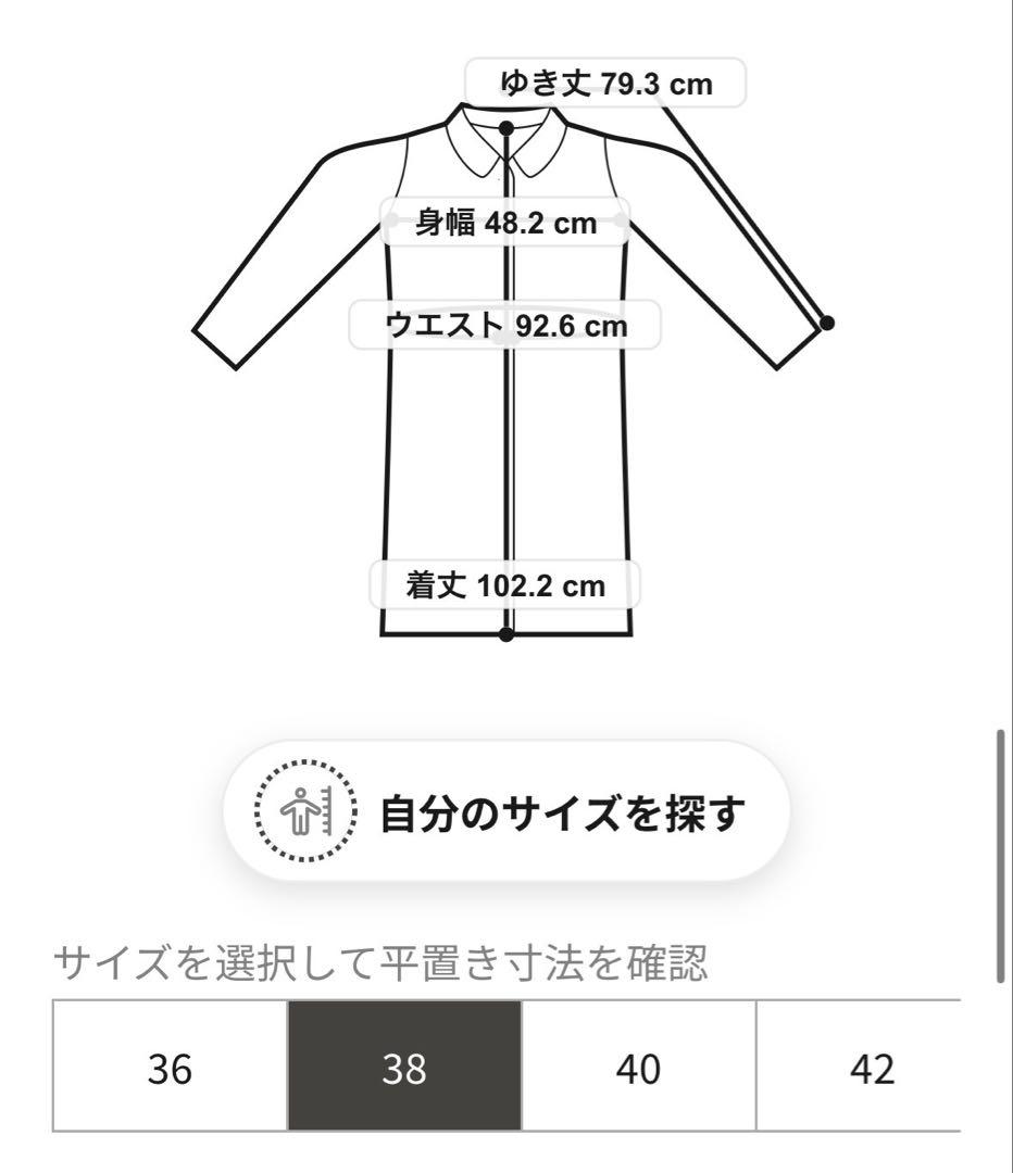 【23区】ウールカシミヤビーバー スタンドカラー コート