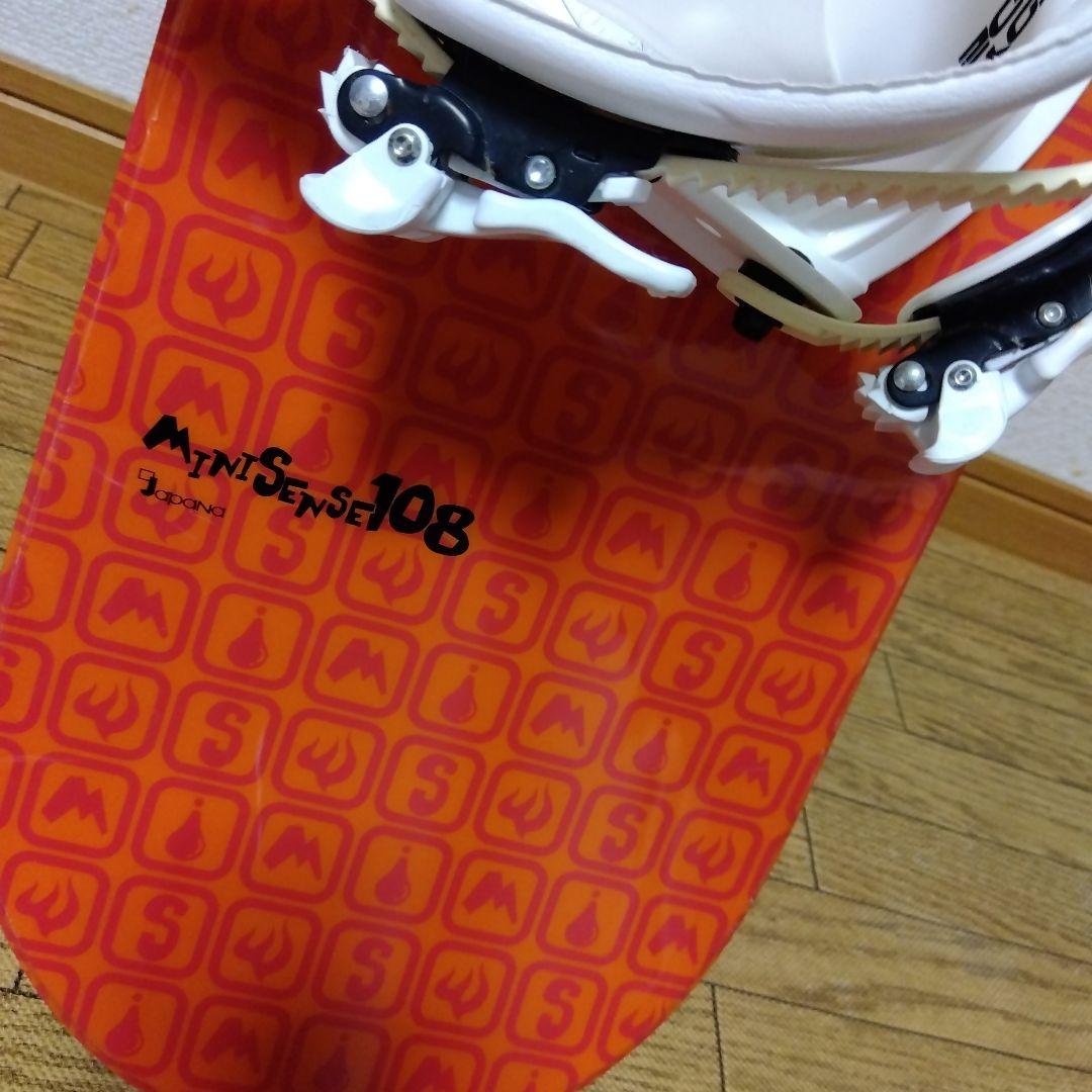 キッズボ―ド(約108cm)