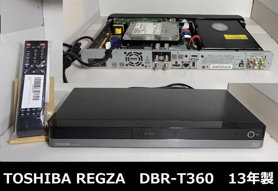 ＣＭスキップ再生OK　DBR-T360　HDD:2TB　3番組同時録画