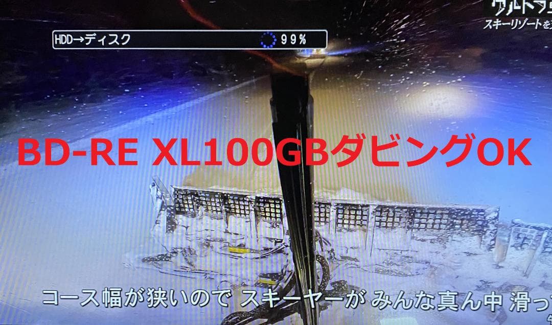 ＣＭスキップ再生OK　DBR-T360　HDD:2TB　3番組同時録画