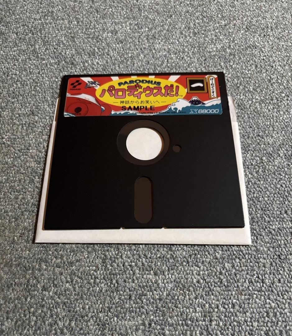 X68000用ソフト 出たな!!ツインビー+入手困難スペシャルディスク4枚