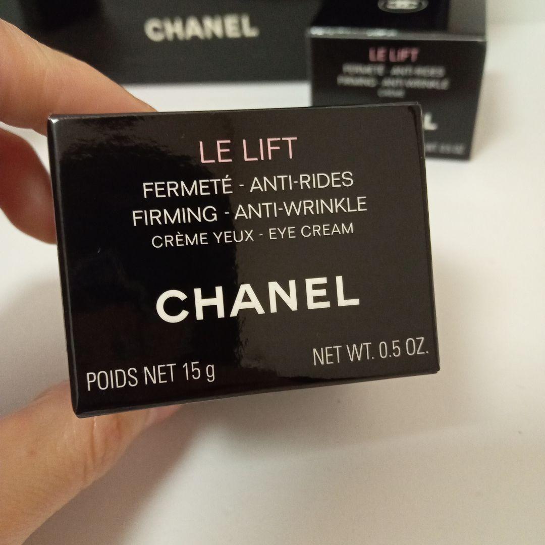 シャネル LE L ファーミング コレクション クレーム ユー セラム クリーム