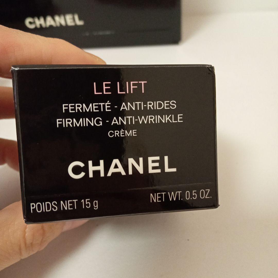 シャネル LE L ファーミング コレクション クレーム ユー セラム クリーム