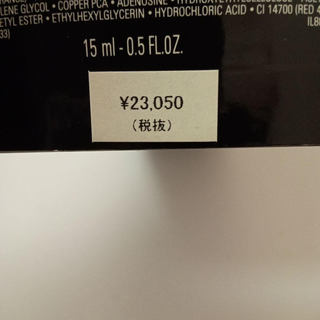 シャネル LE L ファーミング コレクション クレーム ユー セラム クリーム