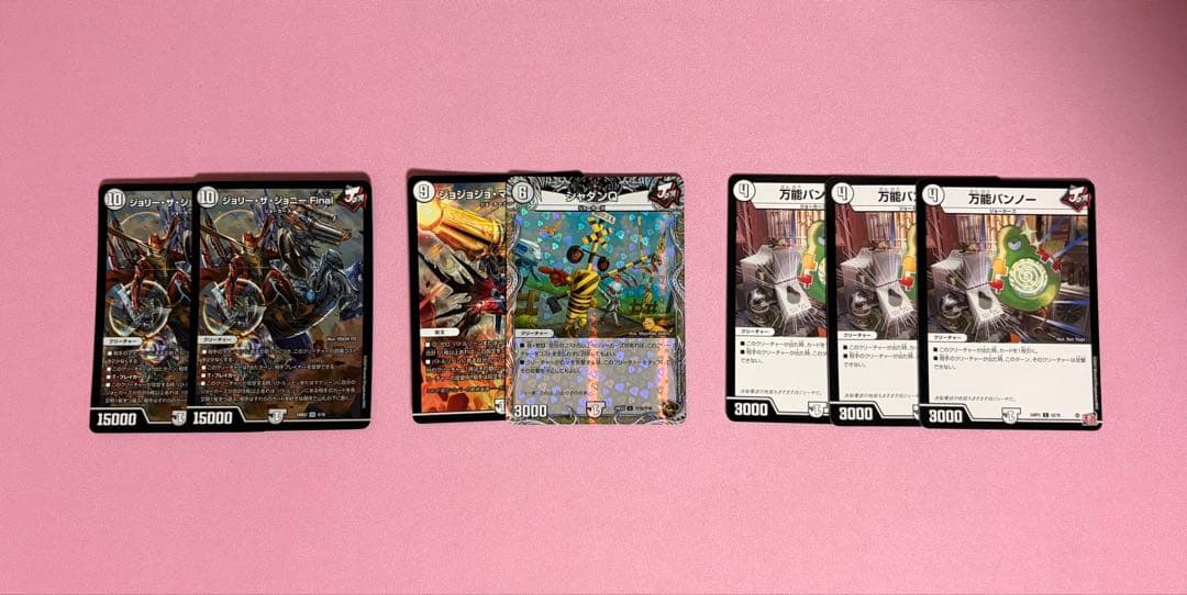 ジョーカーズ　構築済みデッキ　高レート