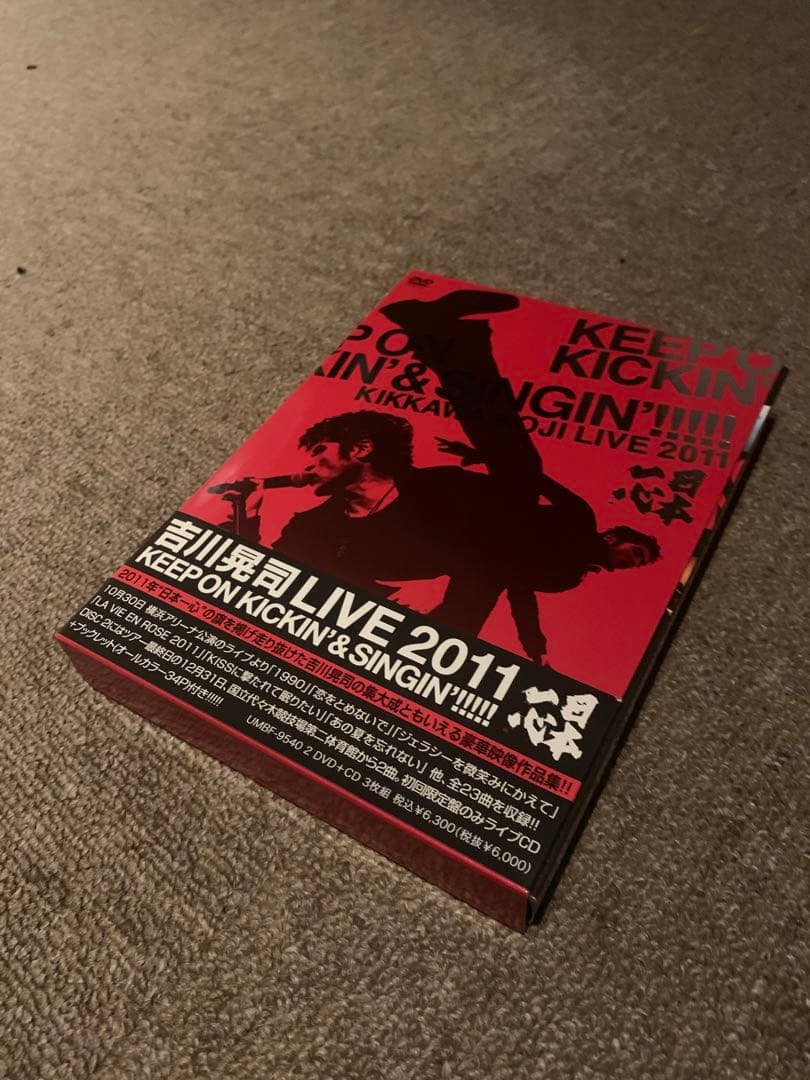 吉川晃司ライブDVD box ４セット※全て初回限定盤、帯付き