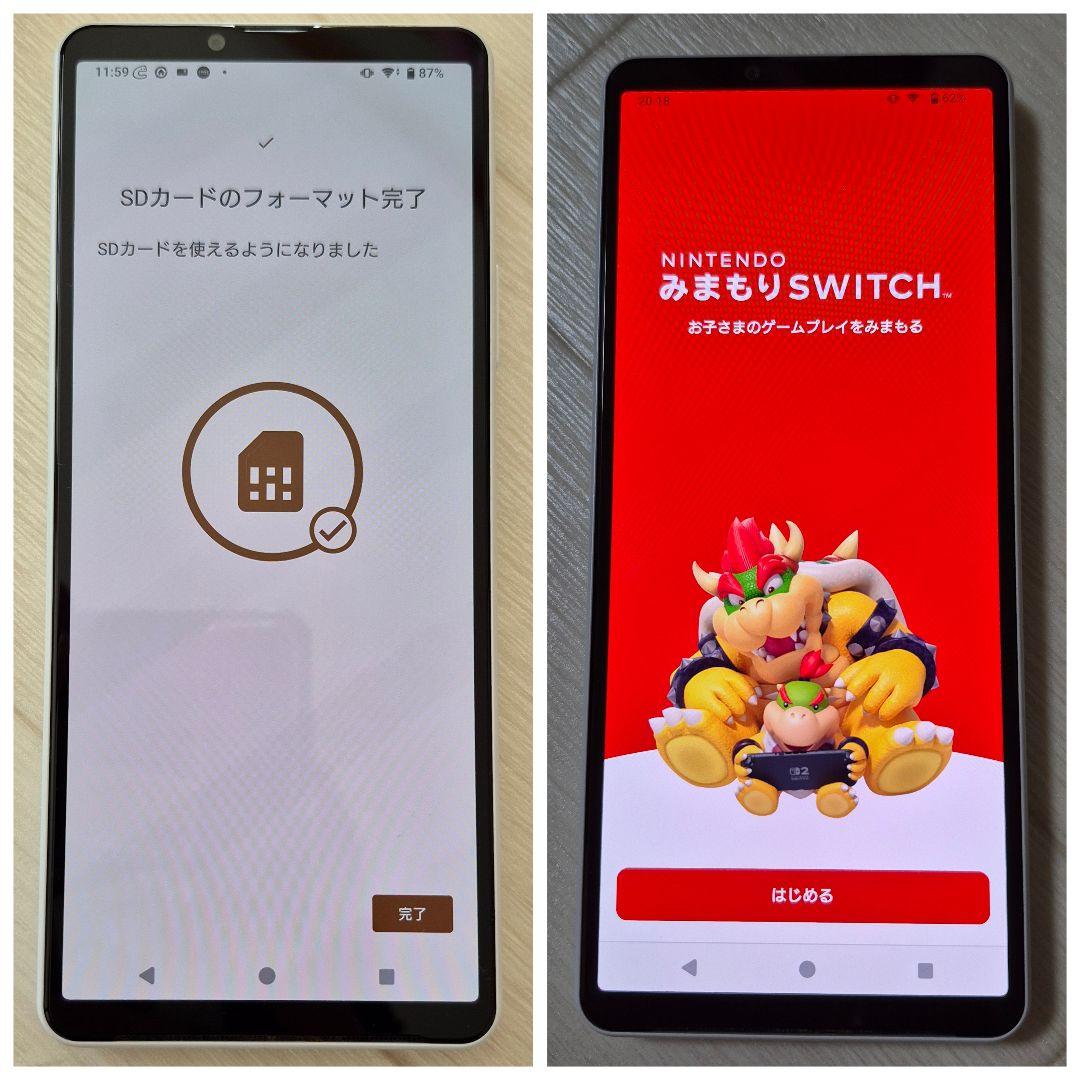 ​美品 Xperia 10 IV ホワイト 128GB SOG07 SIMフリー