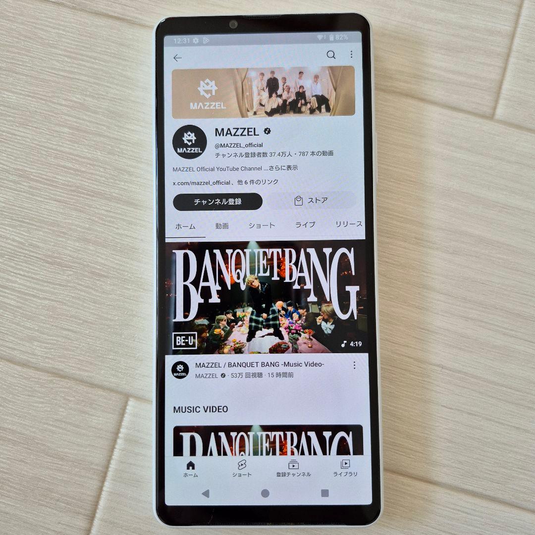 ​美品 Xperia 10 IV ホワイト 128GB SOG07 SIMフリー