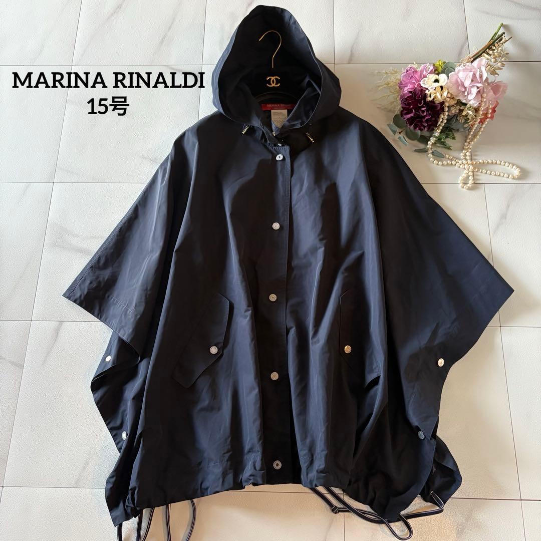 MARINARINALDI / MARINA SPORT/ポンチョコート15号