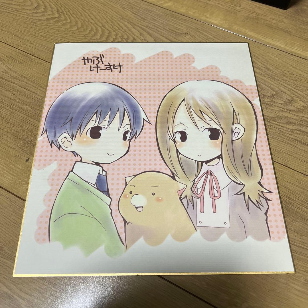 私立聖カトレア　藪京介　色紙