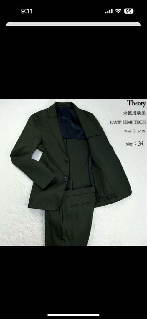 Theory ダークグリーン セミテックスーツ サイズ34