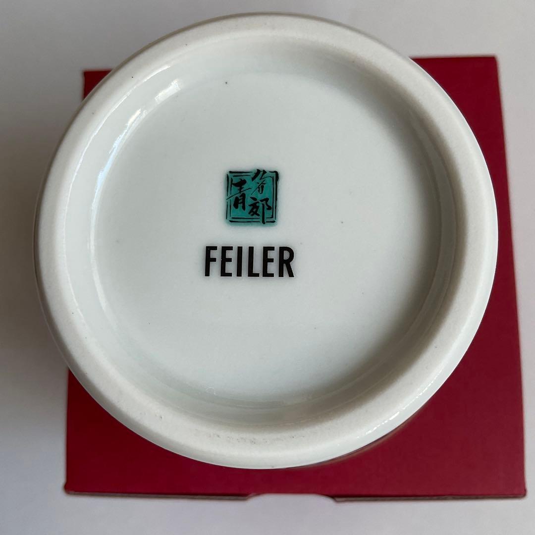 【完売品】フェイラー　九谷焼(庄三)ハイジ＊茶碗、豆皿、姫皿＊３点セット新品