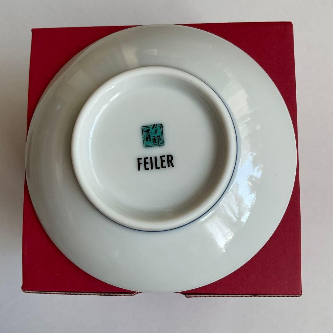 【完売品】フェイラー　九谷焼(庄三)ハイジ＊茶碗、豆皿、姫皿＊３点セット新品