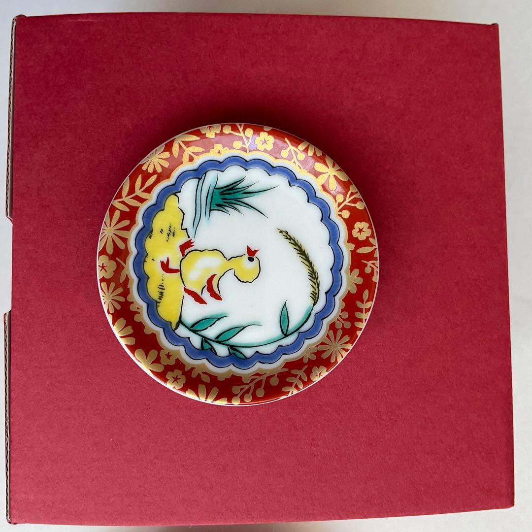 【完売品】フェイラー　九谷焼(庄三)ハイジ＊茶碗、豆皿、姫皿＊３点セット新品