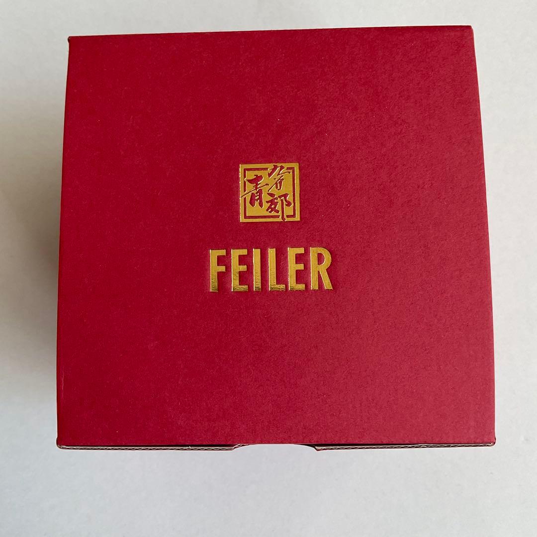 【完売品】フェイラー　九谷焼(庄三)ハイジ＊茶碗、豆皿、姫皿＊３点セット新品