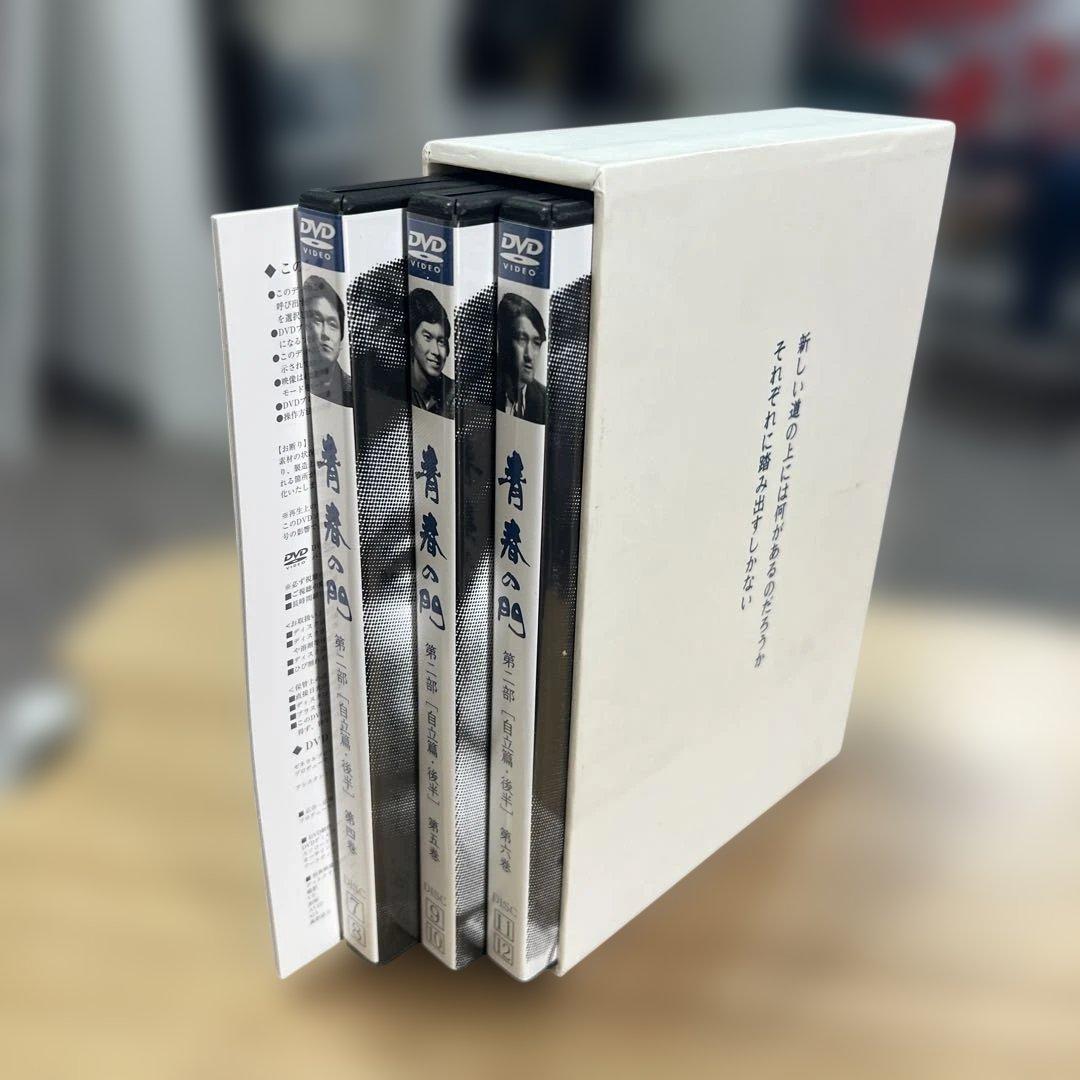 青春の門 第二部 DVD-BOX II~自立篇・後半