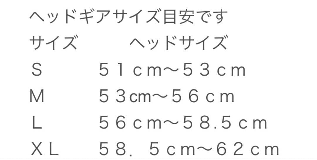 値下げ可能RIVAL RHG100 プロフェッショナルヘッドガード　M ライバル