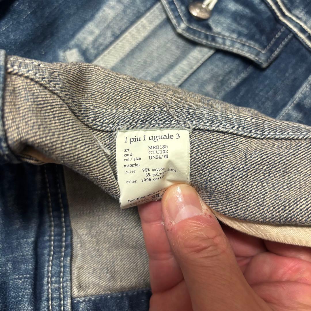 1 piu 1 uguale 3 Progressive デニムVIII 8