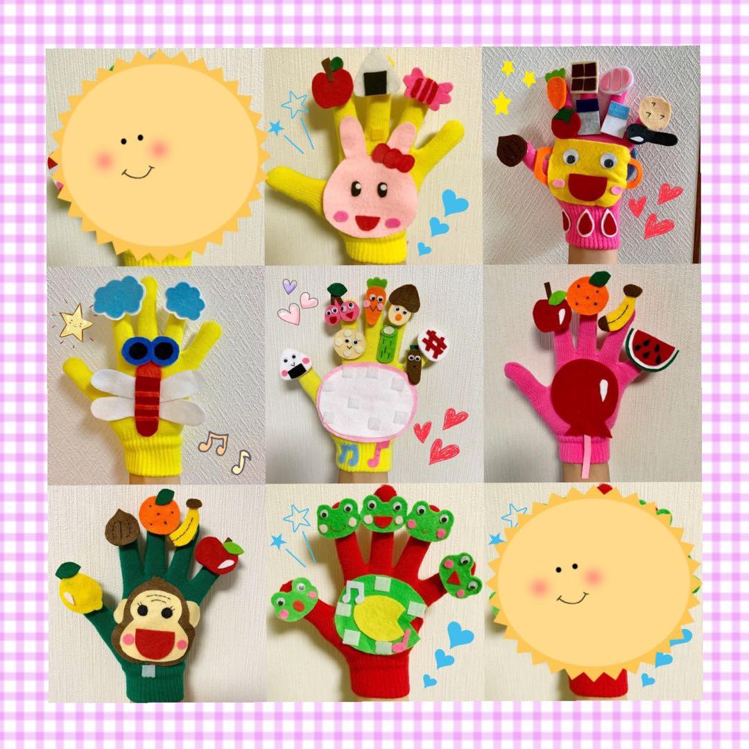 入園式♡まとめ買いお買い得手袋シアター25点25000円→19999円