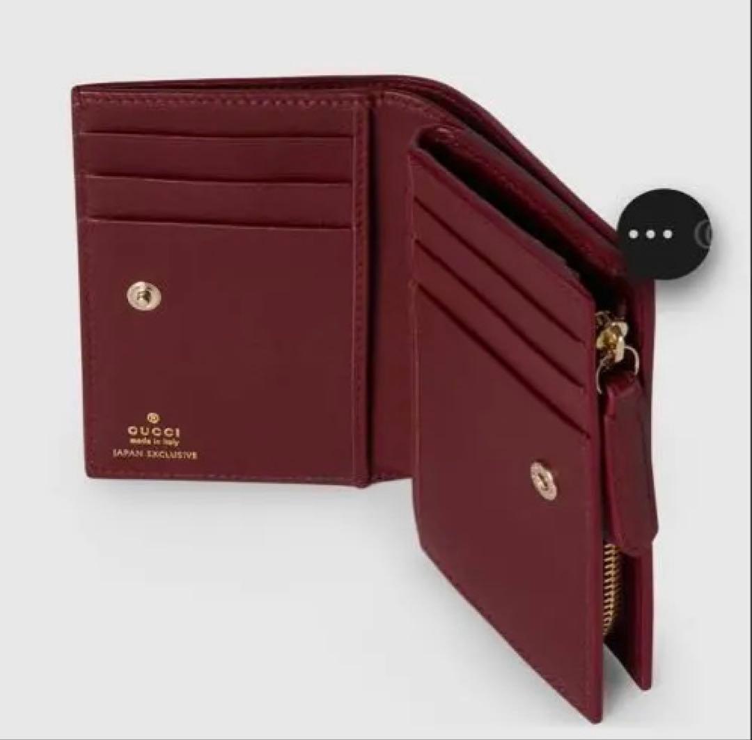 日本限定 ヒグチユウコ スモール ウォレット GUCCI 【新品未使用品】