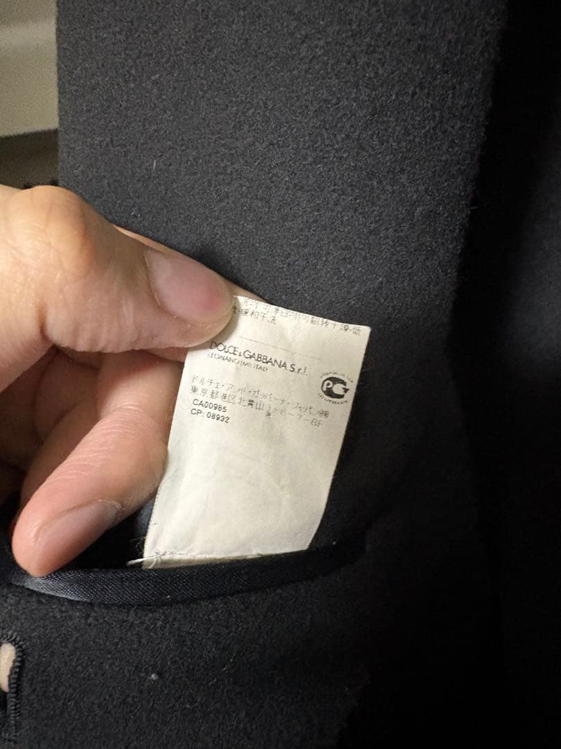 【美品】DOLCE & GABBANA ブラック チェスターコート