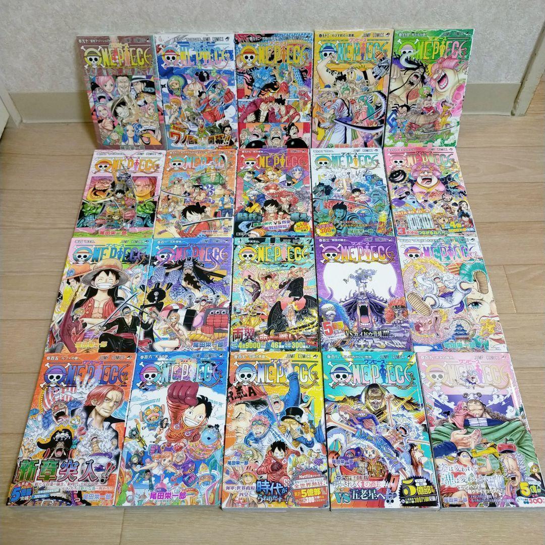 【最新113巻あり】ワンピース 90~113巻 ファンブック 小説【送料無料】