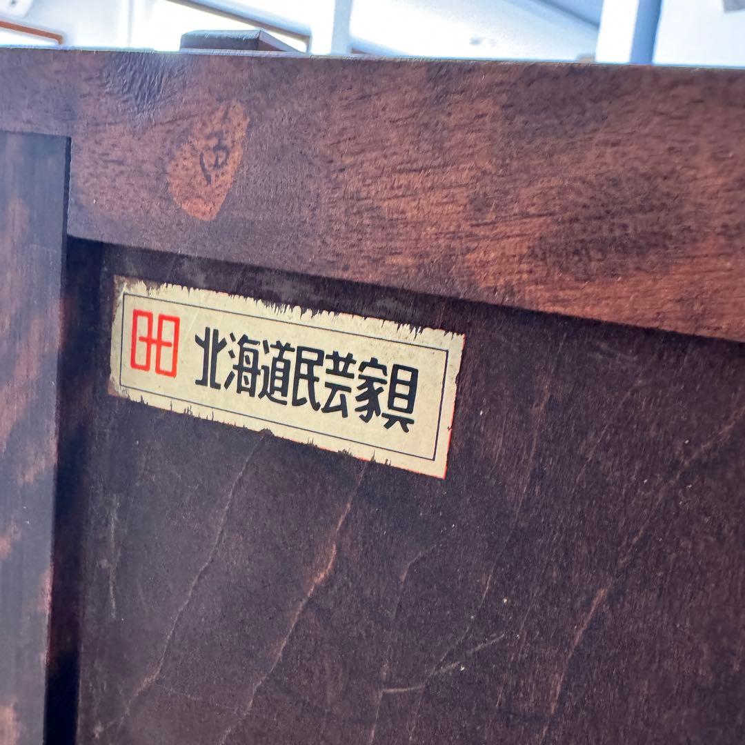 送料込み　ビューロー 北海道民芸　ヴィンテージ