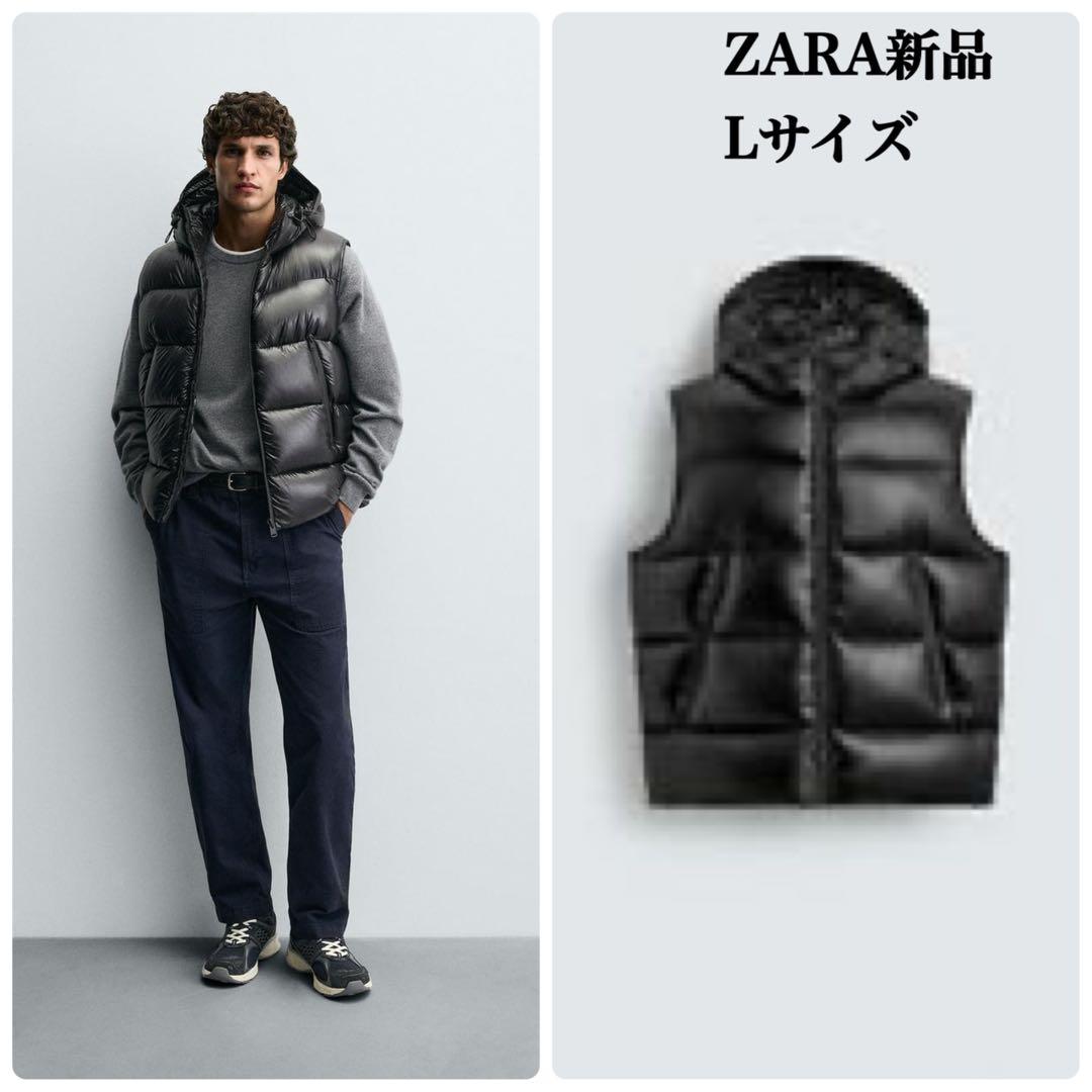 完売品 ZARA 100%フェザーダウンベスト Lサイズ新品タグ付き ブラック