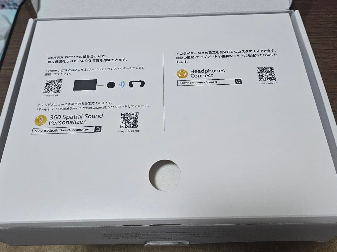 SONY ワイヤレスネックバンドスピーカー SRS-NS7/NC