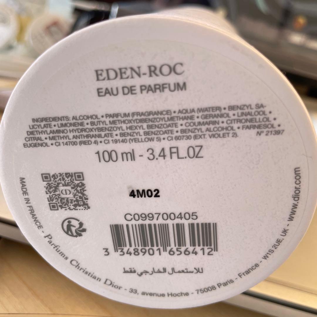 【即購入OK】Dior EDEN-ROC エデンロック 香水｜箱あり