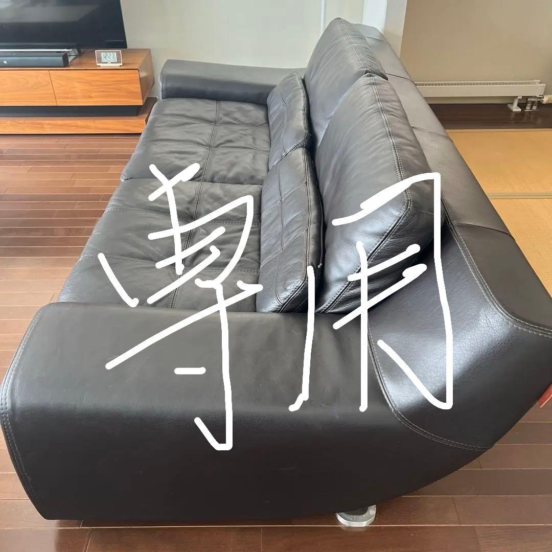 ‼️みいページ‼️CONTEMPO イタリア製本革ソファ 2人掛け