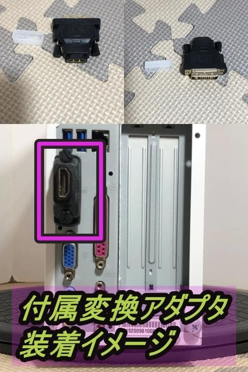 スリムタワーPC　EPSON I5-8400 整備済み