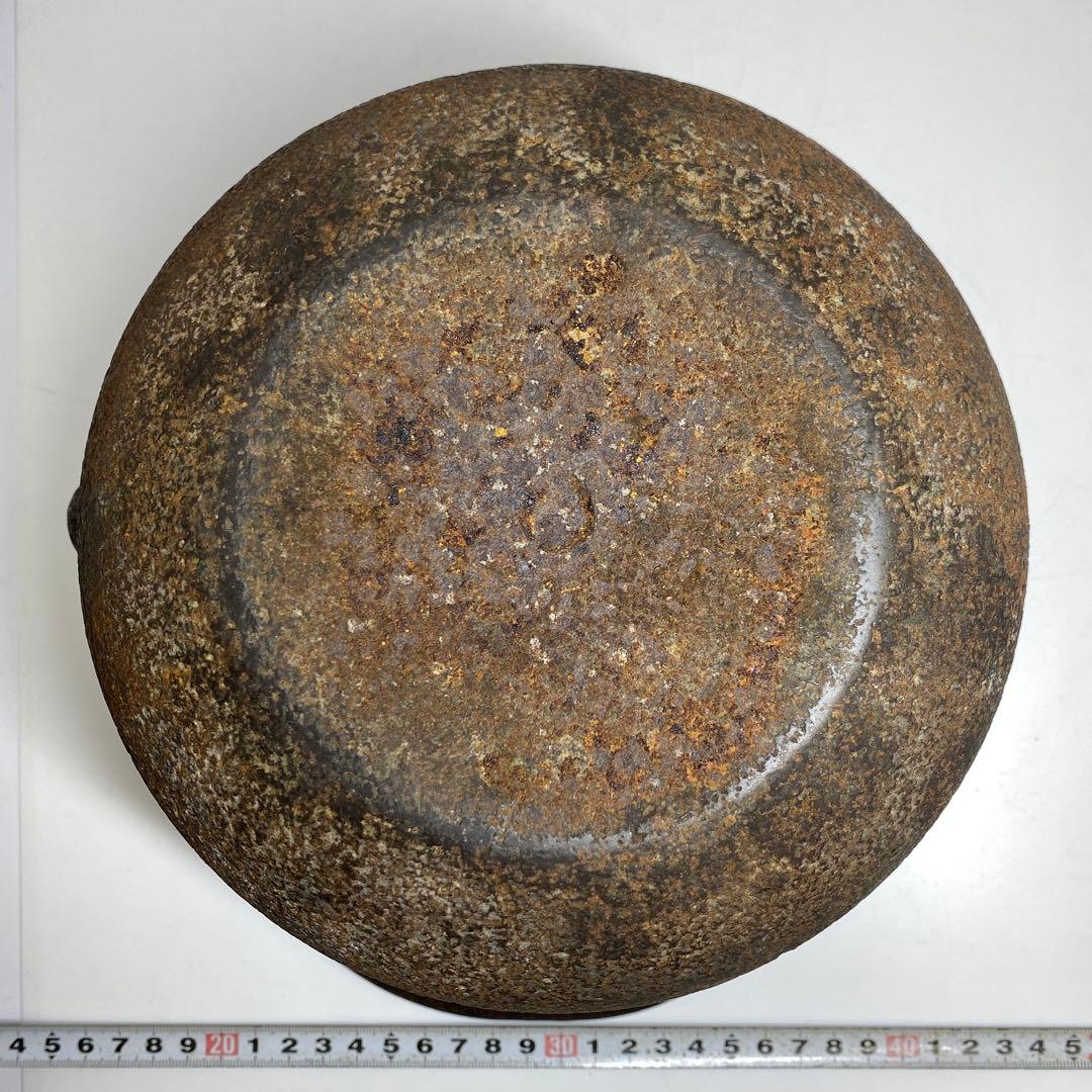 光玉堂 鉄瓶 2363g 東キ7-1206☆2F タサオ