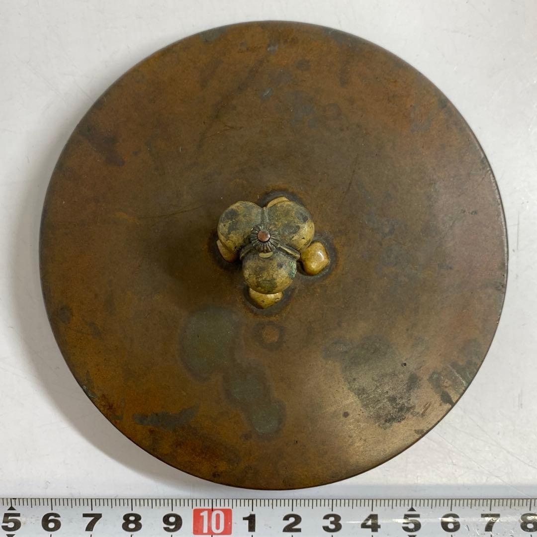 光玉堂 鉄瓶 2363g 東キ7-1206☆2F タサオ