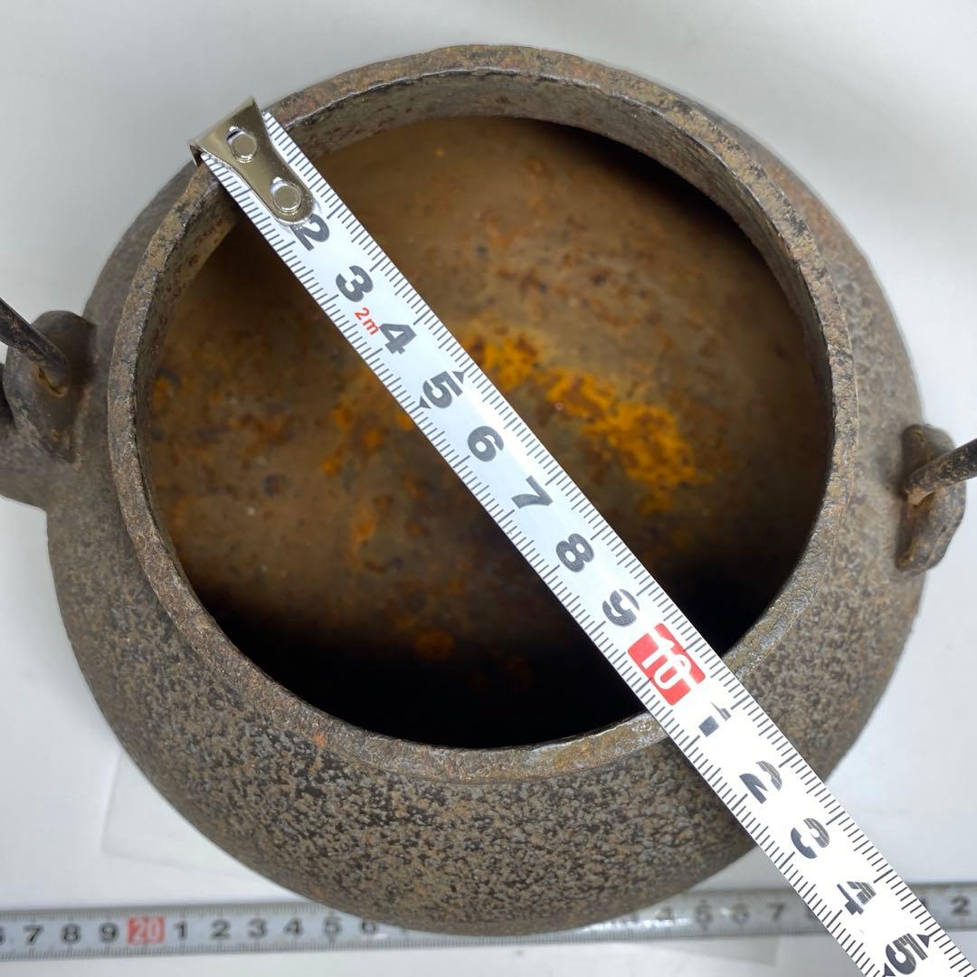 光玉堂 鉄瓶 2363g 東キ7-1206☆2F タサオ