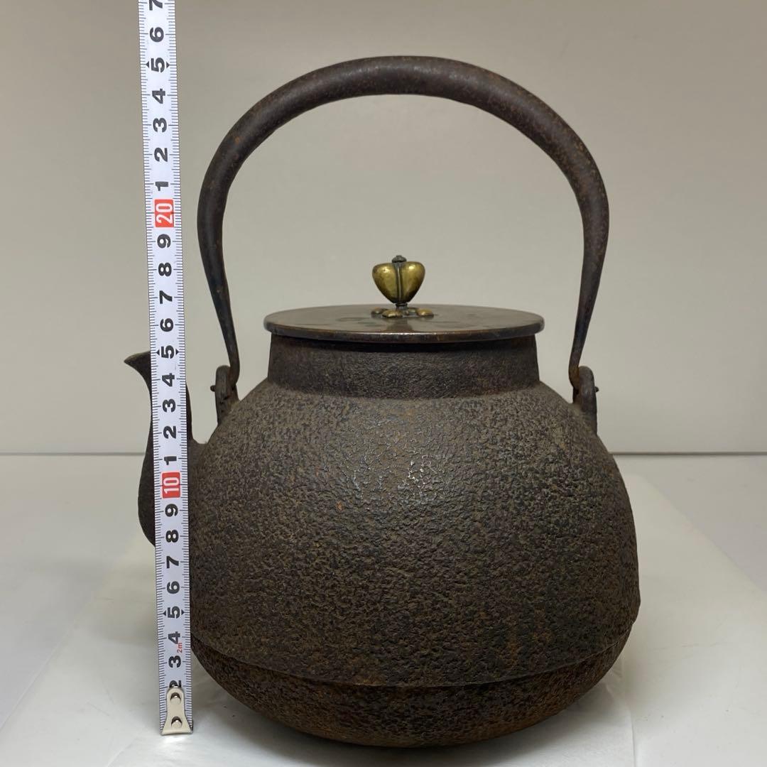 光玉堂 鉄瓶 2363g 東キ7-1206☆2F タサオ