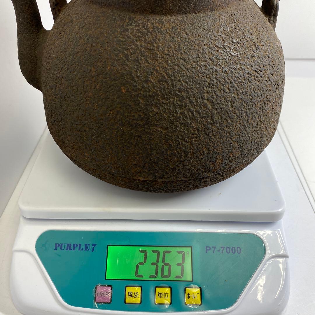 光玉堂 鉄瓶 2363g 東キ7-1206☆2F タサオ