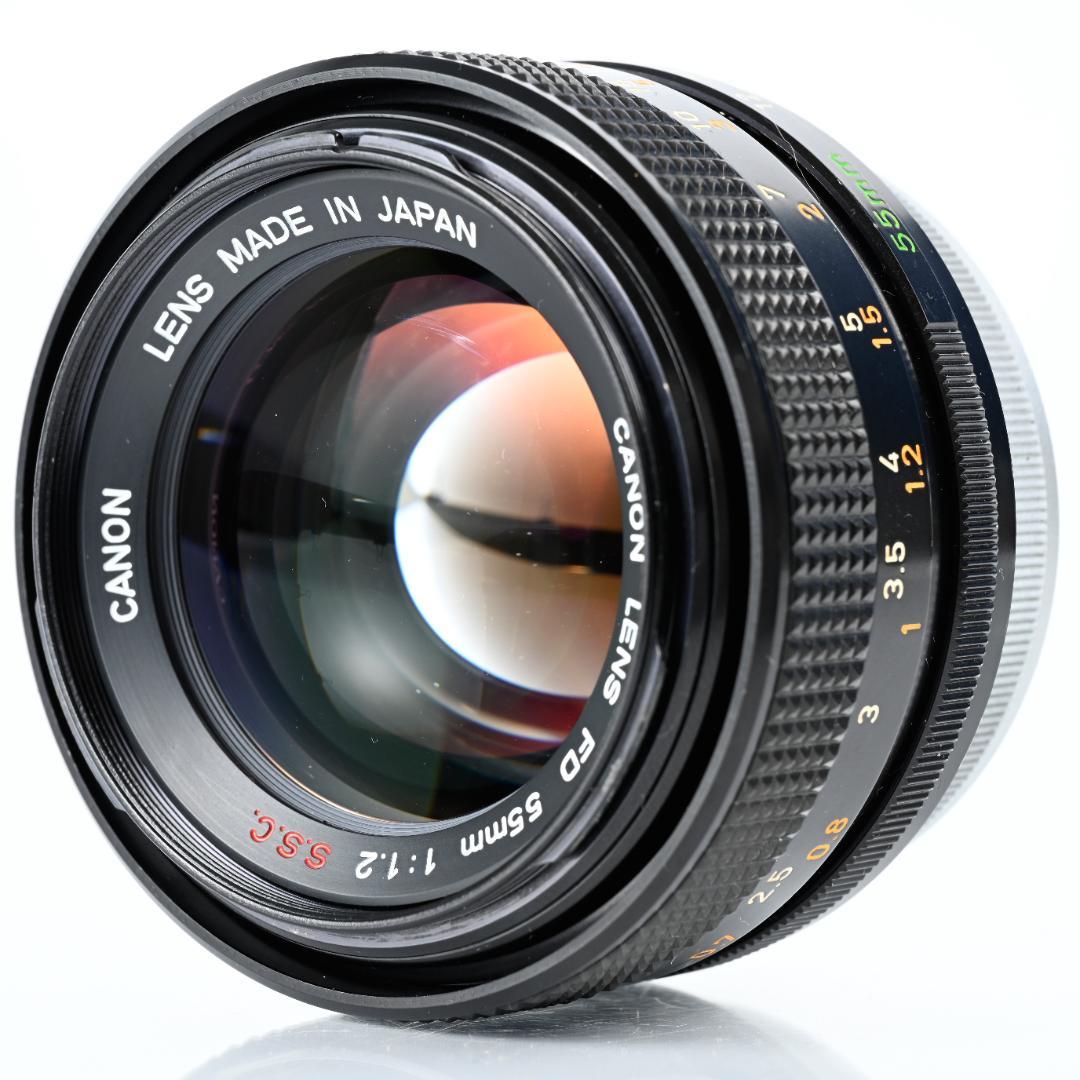 光学綺麗 CANON FD 55mm 1:1.2 S.S.C.