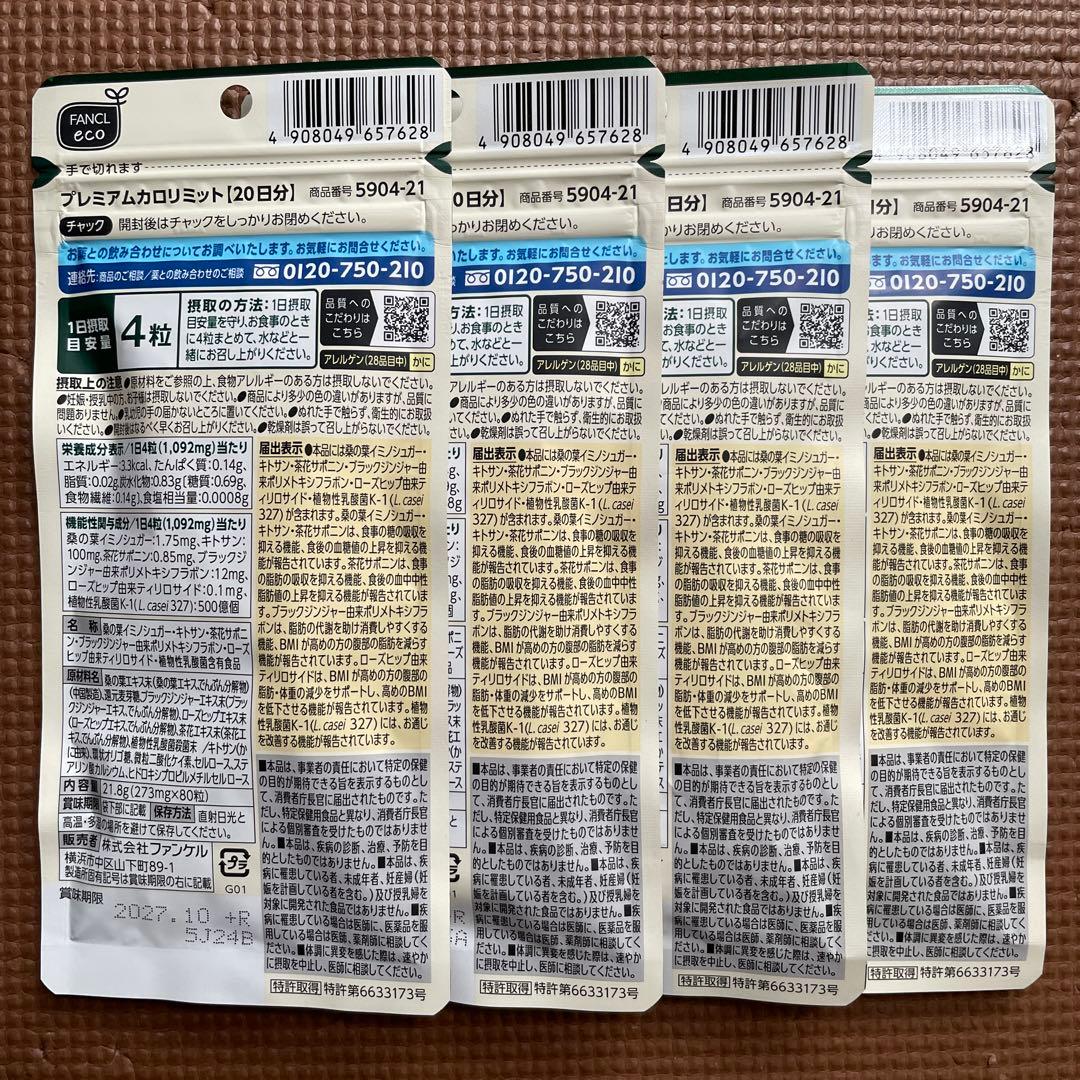 みるぷ様☆専用