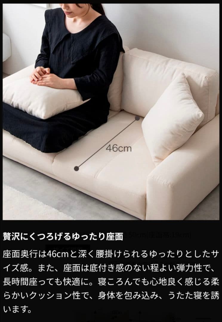 【中古・最終値下げ】Lottie 2人掛けソファ 130cm幅 クッション付き