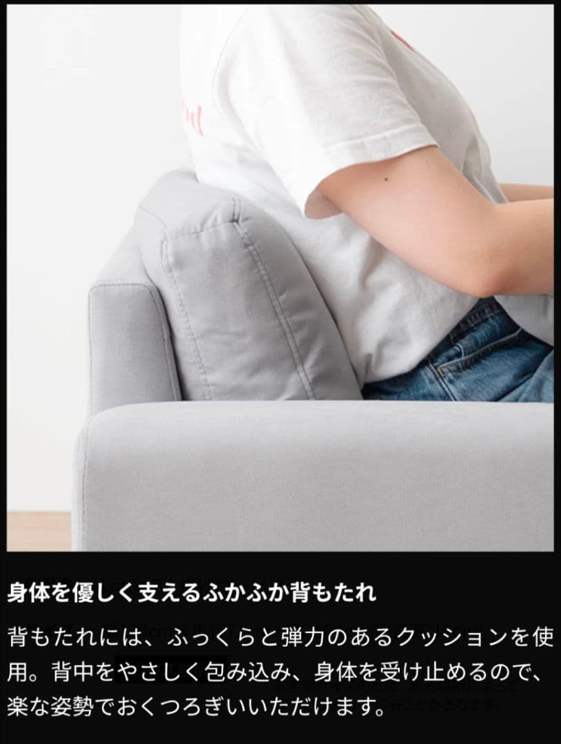 【中古・最終値下げ】Lottie 2人掛けソファ 130cm幅 クッション付き