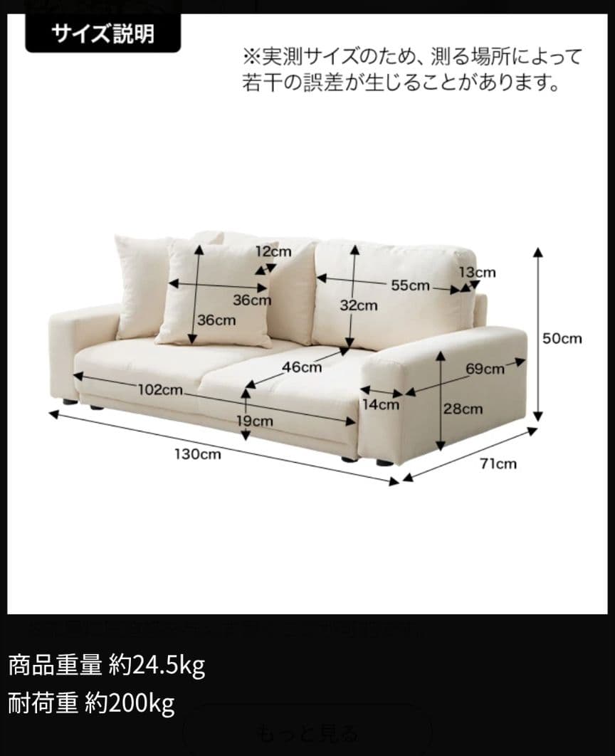 【中古・最終値下げ】Lottie 2人掛けソファ 130cm幅 クッション付き