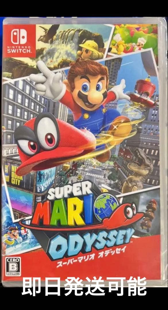 スーパーマリオ オデッセイ Nintendo Switch