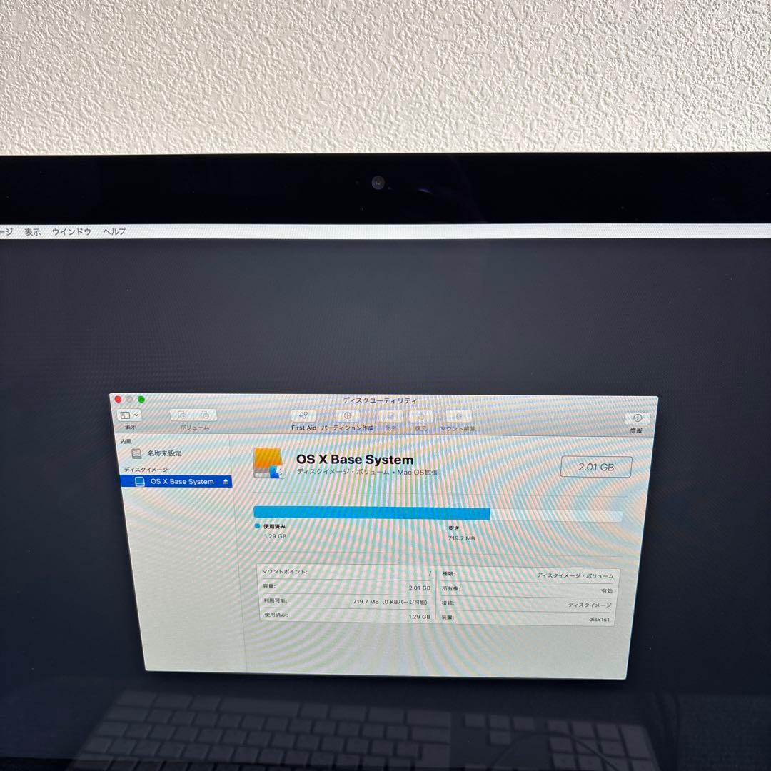Apple iMac A1418 一体型　メモリ不明HDD1TB 21.5インチ