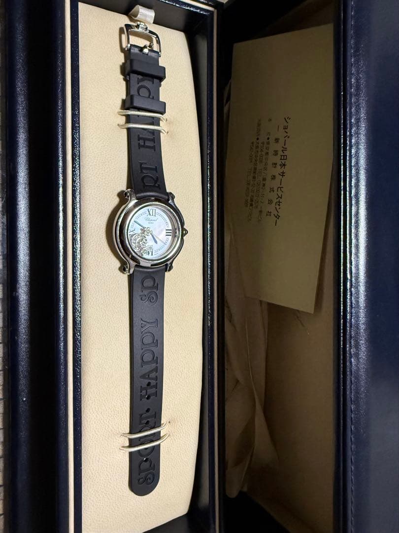 ショパール ハッピースポーツ ムーンスター クォーツ《OH ベルト交換済み》