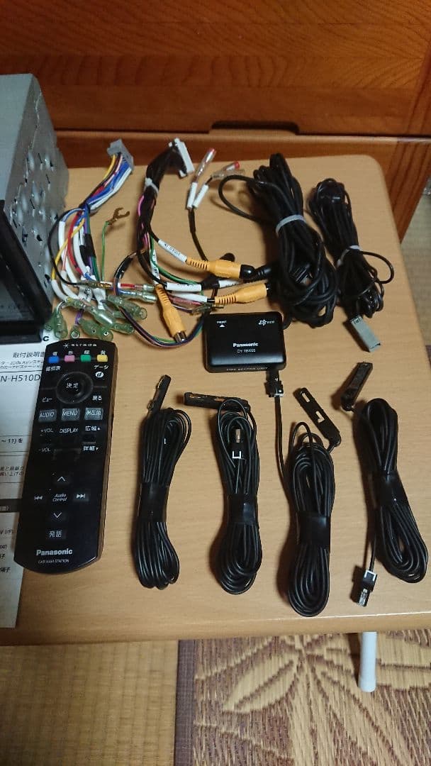 Panasonic CN-H510D カーナビ 本体 ビーコン リモコンセット