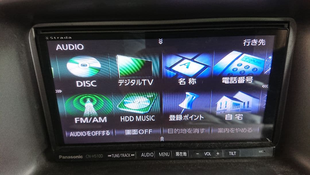 Panasonic CN-H510D カーナビ 本体 ビーコン リモコンセット