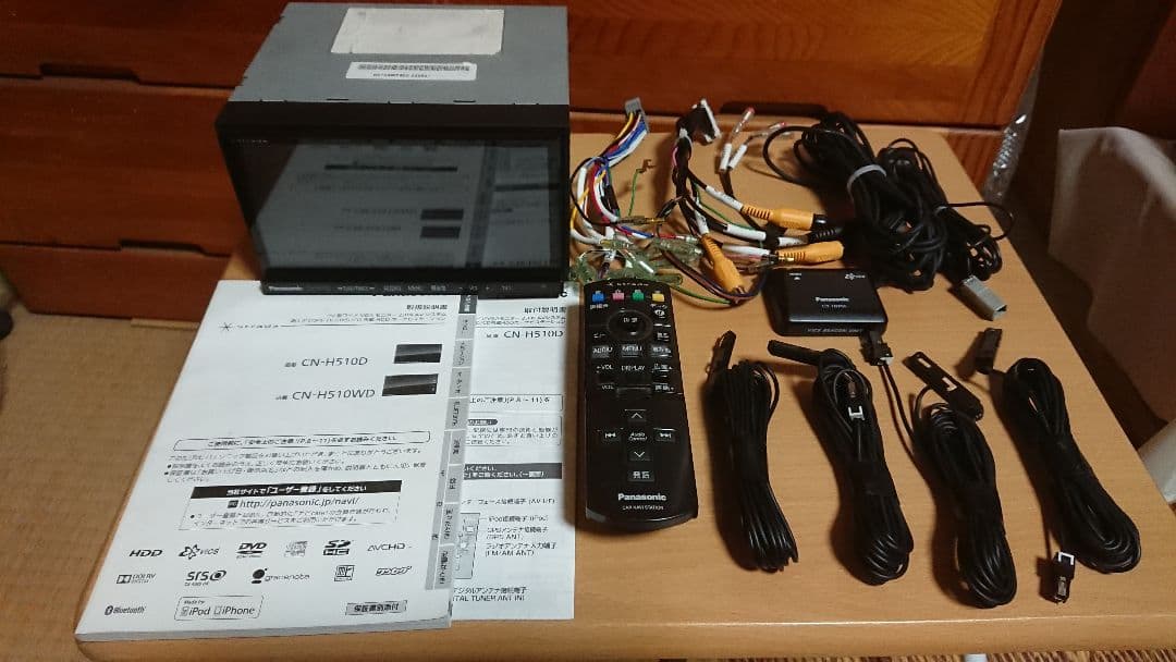 Panasonic CN-H510D カーナビ 本体 ビーコン リモコンセット